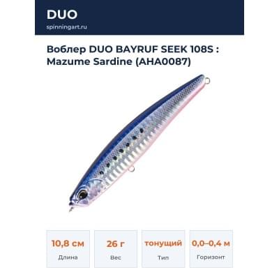 Воблер DUO BAYRUF SEEK 108S : Mazume Sardine (AHA0087)