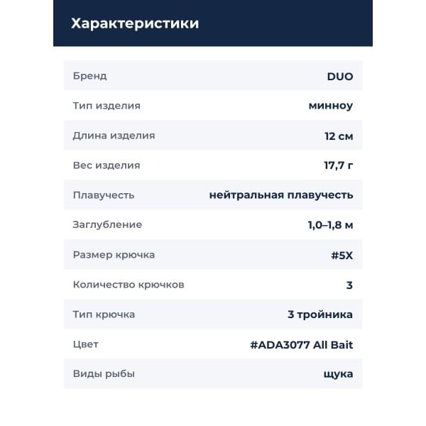 Воблер DUO REALIS JERKBAIT 120SP : All Bait (ADA3077)