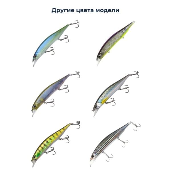 Воблер DUO REALIS JERKBAIT 120SP : All Bait (ADA3077)