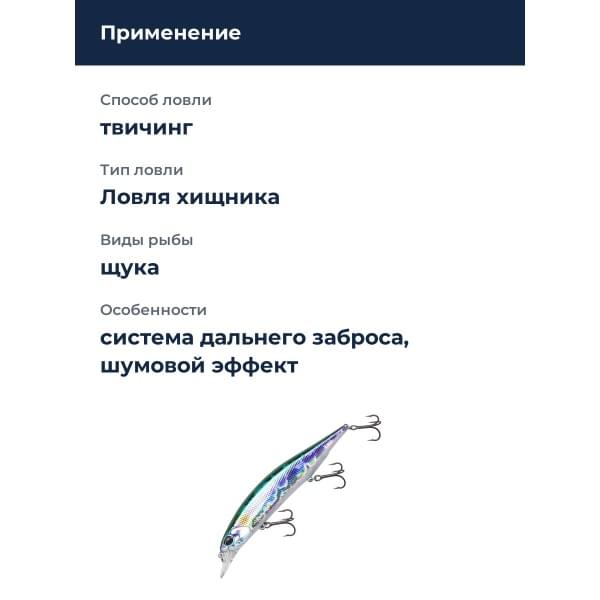 Воблер DUO REALIS JERKBAIT 120SP : All Bait (ADA3077)