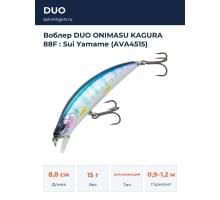 Воблер DUO ONIMASU KAGURA 88F : Sui Yamame (AVA4515)
