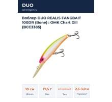 Воблер DUO REALIS FANGBAIT 100DR (Bone) : OMK Chart Gill (BCC3385)