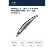 Воблер DUO BEACH WALKER AXCION SLIM 85 : River Bait (CPA4009)