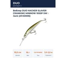 Воблер DUO HACKER SLAVER CRANKING MINNOW 105SP SW : Jack (AFA0006)