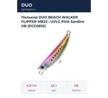 Пилькер DUO BEACH WALKER FLIPPER MB22 : UVLG Pink Sardine GB (PCC0810)