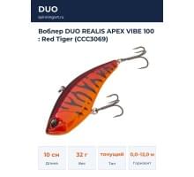 Воблер DUO REALIS APEX VIBE 100 : Red Tiger (CCC3069)