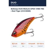 Воблер DUO REALIS APEX VIBE F85 : Red Tiger (CCC3069)