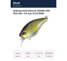 Воблер DUO REALIS CRANK MID ROLLER : GA Ayu (CCC3358)