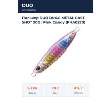 Пилькер DUO DRAG METAL CAST SHOT 20G : Pink Candy (PHA0270)