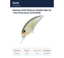 Воблер DUO REALIS CRANK M62 5A : Morning Dawn (CCC3176)
