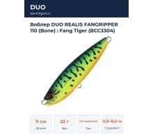 Воблер DUO REALIS FANGRIPPER 110 (Bone) : Fang Tiger (BCC3304)