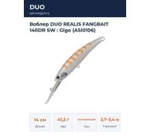 Воблер DUO REALIS FANGBAIT 140DR SW : Gigo (ASI0106)