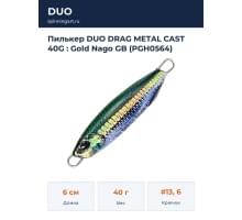 Пилькер DUO DRAG METAL CAST 40G : Gold Nago GB (PGH0564)