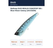 Воблер DUO REALIS FANGPOP 105 : Blue Moon Galaxy (ACC3230)