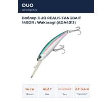Воблер DUO REALIS FANGBAIT 140DR : Wakasagi (ADA4013)