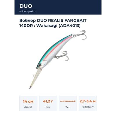 Воблер DUO REALIS FANGBAIT 140DR : Wakasagi (ADA4013)