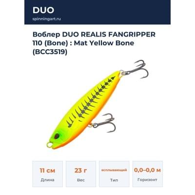 Воблер DUO REALIS FANGRIPPER 110 (Bone) : Mat Yellow Bone (BCC3519)