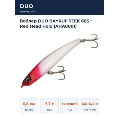 Воблер DUO BAYRUF SEEK 68S : Red Head Holo (AHA0001)
