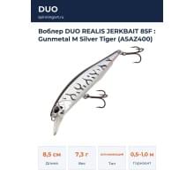Воблер DUO REALIS JERKBAIT 85F : Gunmetal M Silver Tiger (ASAZ400)