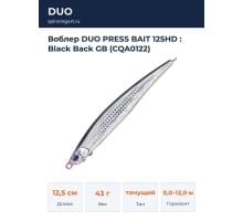 Воблер DUO PRESS BAIT 125HD : Black Back GB (CQA0122)