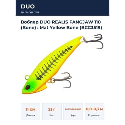 Воблер DUO REALIS FANGJAW 110 (Bone) : Mat Yellow Bone (BCC3519)
