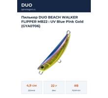 Пилькер DUO BEACH WALKER FLIPPER MB22 : UV Blue Pink Gold (GYA0706)