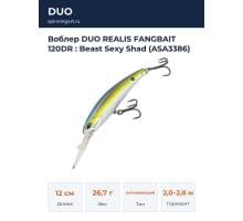 Воблер DUO REALIS FANGBAIT 120DR : Beast Sexy Shad (ASA3386)