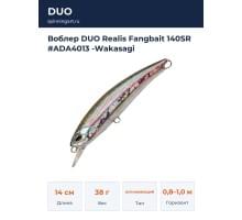 Воблер DUO Realis Fangbait 140SR #ADA4013 -Wakasagi