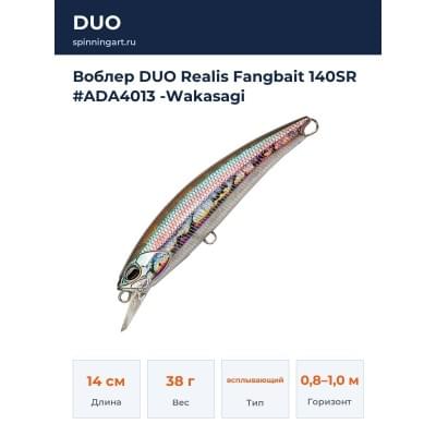 Воблер DUO Realis Fangbait 140SR #ADA4013 -Wakasagi