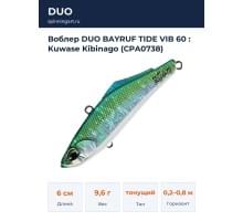 Воблер DUO BAYRUF TIDE VIB 60 : Kuwase Kibinago (CPA0738)