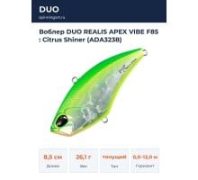 Воблер DUO REALIS APEX VIBE F85 : Citrus Shiner (ADA3238)
