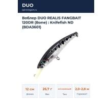 Воблер DUO REALIS FANGBAIT 120DR (Bone) : Knifefish ND (BDA3601)