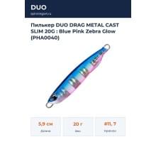 Пилькер DUO DRAG METAL CAST SLIM 20G : Blue Pink Zebra Glow (PHA0040)