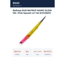 Воблер DUO BAYRUF MANIC SLOW 135 : Pink Squash LG Tail (CCC0557)