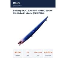 Воблер DUO BAYRUF MANIC SLOW 95 : Kabuki Manic (CPAZ528)