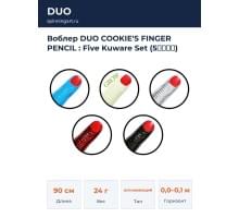 Воблер DUO COOKIE'S FINGER PENCIL : Five Kuware Set (5色ｾｯﾄ)