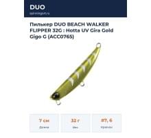 Пилькер DUO BEACH WALKER FLIPPER 32G : Hotta UV Gira Gold Gigo G (ACC0765)