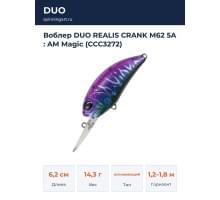 Воблер DUO REALIS CRANK M62 5A : AM Magic (CCC3272)