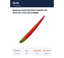 Воблер DUO BAYRUF MANIC 95 : Red Hot Chili (ACC0580)