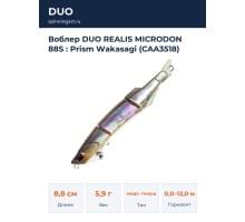 Воблер DUO REALIS MICRODON 88S : Prism Wakasagi (CAA3518)