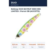 Воблер DUO BAYRUF SEEK 85S LIMITED : Parrot OB (ACC0772)