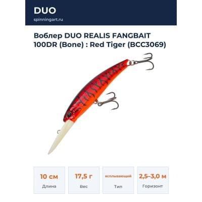Воблер DUO REALIS FANGBAIT 100DR (Bone) : Red Tiger (BCC3069)