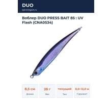 Воблер DUO PRESS BAIT 85 : UV Flash (CNA0534)