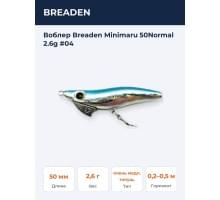 Воблер Breaden Minimaru 50Normal 2.6g #04