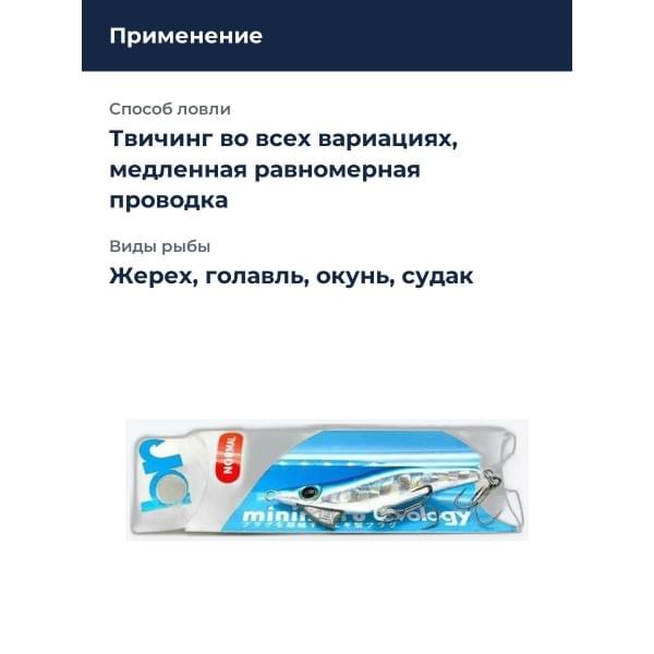 Воблер Breaden Minimaru Evology Normal 50mm 