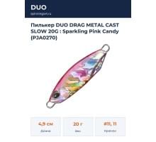 Пилькер DUO DRAG METAL CAST SLOW 20G : Sparkling Pink Candy (PJA0270)