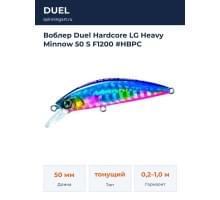 Воблер Duel Hardcore LG Heavy Minnow 50 S F1200 #HBPC