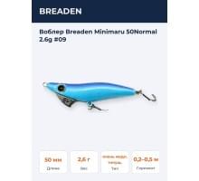 Воблер Breaden Minimaru 50Normal 2.6g #09