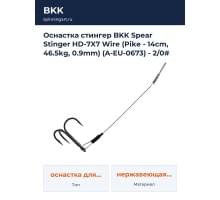 Оснастка стингер BKK Spear Stinger HD-7X7 Wire (Pike - 14cm, 46.5kg, 0.9mm) (A-EU-0673) - 2/0# (2шт)