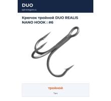 Крючок тройной DUO REALIS NANO HOOK : #6